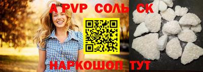 спайс Апрелевка