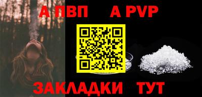 мяу мяу кристалл Аргун