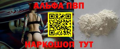 мяу мяу кристалл Аргун