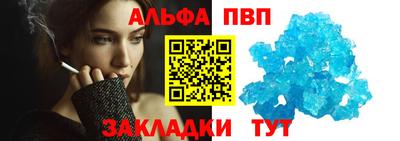 мяу мяу кристалл Аргун