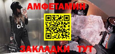 спайс Апрелевка