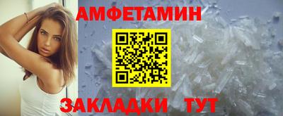 мяу мяу кристалл Аргун