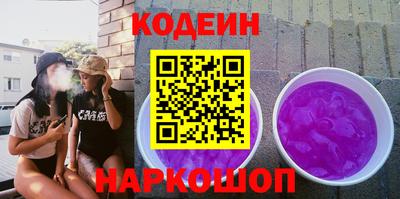 мяу мяу кристалл Аргун