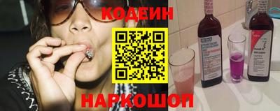 эйфоретик Аргун