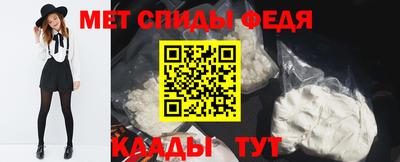 альфа пвп Апшеронск