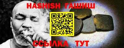 альфа пвп Апшеронск