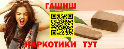 спайс Апрелевка