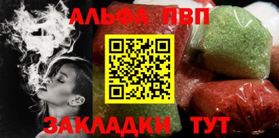 эйфоретик Аргун