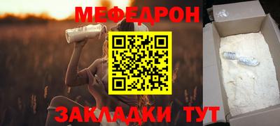 мдпв Апшеронск