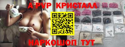 эйфоретик Аргун