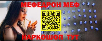 альфа пвп Апшеронск