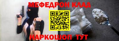 МДПВ Балашиха