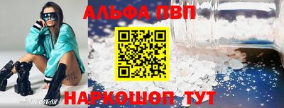 эйфоретик Аргун