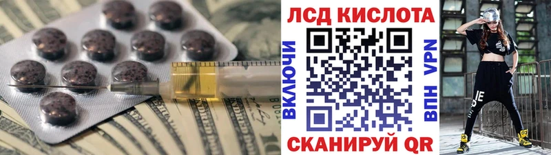 Лсд 25 экстази кислота  Бердск 