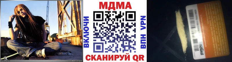 MDMA Molly  наркошоп  Бердск 