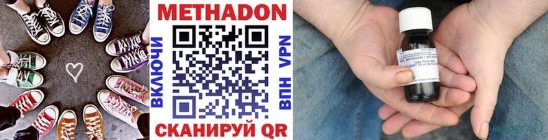 МЕТАДОН VHQ OMG рабочий сайт Бердск