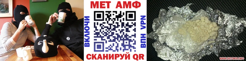 МЕТАМФЕТАМИН витя  Бердск 