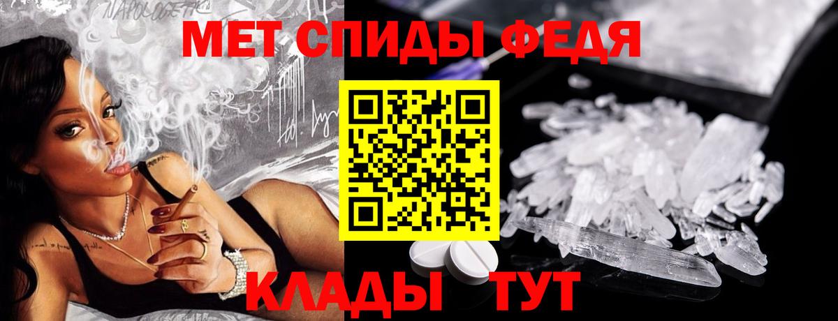 МЕТАМФЕТАМИН Methamphetamine  Бердск  МЕТАМФЕТАМИН Methamphetamine 