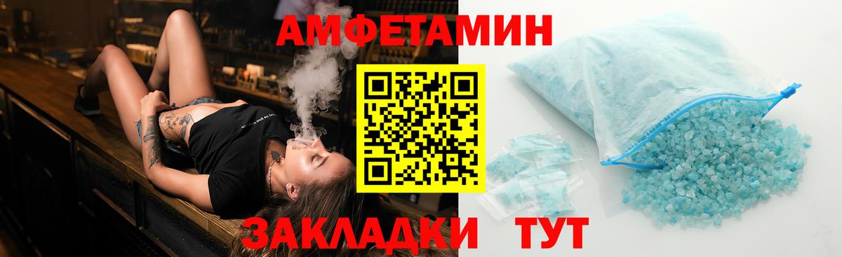 Первитин пудра Бердск