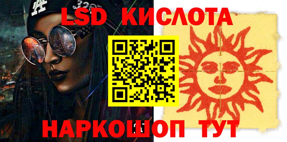 Марки NBOMe 1,8мг Бердск