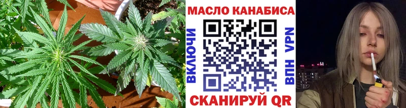 ТГК гашишное масло  omg зеркало  Бердск  цена  