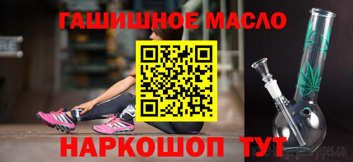 Дистиллят ТГК Wax  купить закладку  Бердск  Вход с VPN  Дистиллят ТГК вейп с тгк 