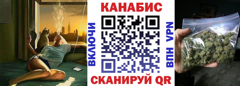 Конопля OG Kush Бердск