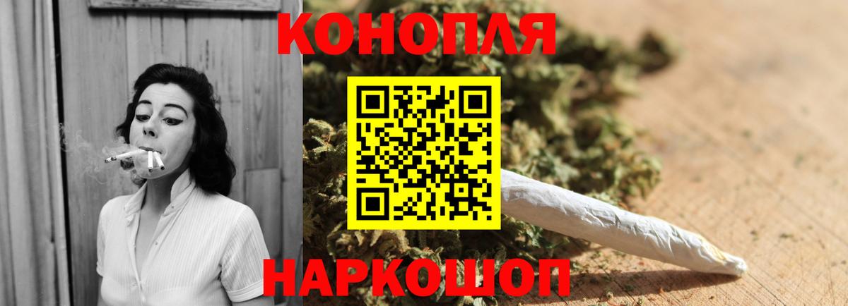 МАРИХУАНА  Экстази  Меф МЯУ МЯУ кристаллы  ГАШ  Бердск  КОКАИН  A PVP СОЛЬ   Вход с VPN 