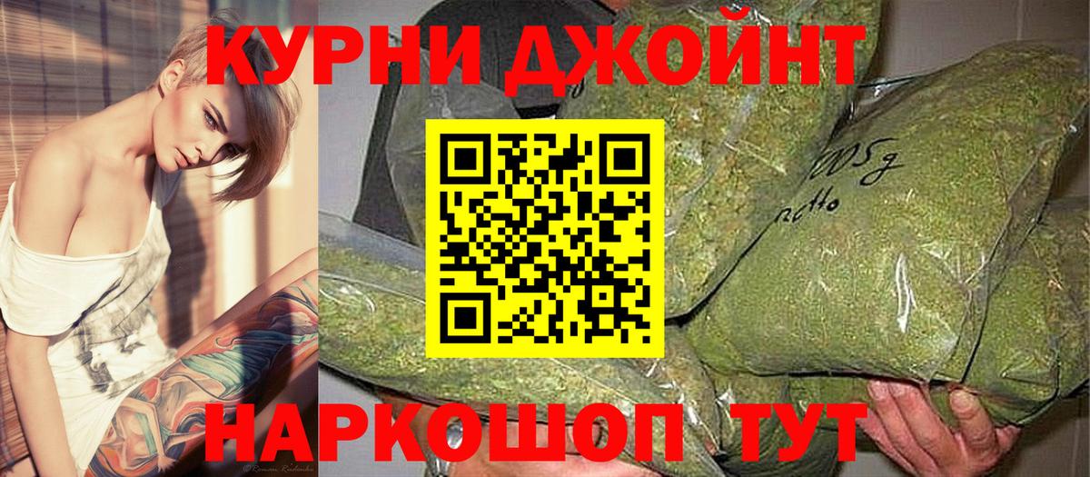 Шишки марихуана VHQ Бердск